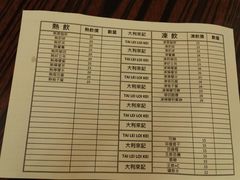 菜单-大利来记餐厅(大三巴店)