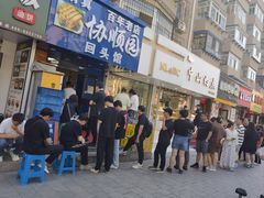 -协顺园回头馆(南顺城路店)