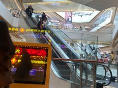 -天河城购物中心