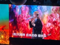 -上海体育场