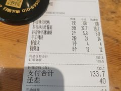 -壹零捌道·北京烤鸭(车公庄店)