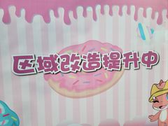 -中华恐龙园