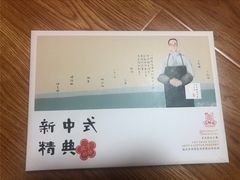 -百饼园(澳门路店)