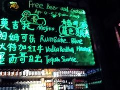 android_upload_pic-海雾里小酒馆(观音桥店)