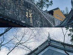 -穹窿山景区