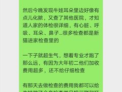 -成都民大动物医院