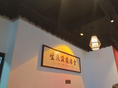-官塘鱻鱻鱼生·潮汕生腌·砂锅粥(西马路总店)