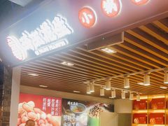 -琦王花生(南翔印象城店)