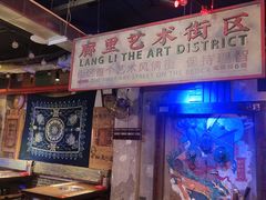 -水巷子·巴掌腰片重庆火锅(云纺店)