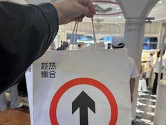 门面-HOT CRUSH趁热集合·现烤面包(环球港店)