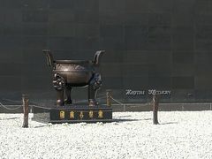 -侵华日军南京大屠杀遇难同胞纪念馆
