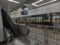 -东方体育中心(地铁站)