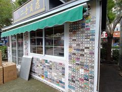-万达广场(龙湖店)