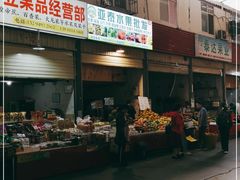 -曼阁市场水果批发市场
