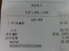 -星巴克(青浦宝龙店)