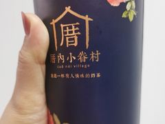 -厝内小眷村(长宁定西路店)