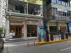 -周三的情书花园餐厅(江北店)