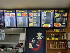 -山西刀削面