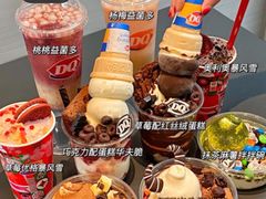 -DQ·蛋糕·冰淇淋(印象城店)