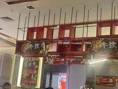 -牛焱·贵州黄牛肉火锅(城西银泰店)