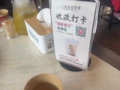 -二泉园老菜馆·百年无锡菜
