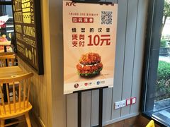 -肯德基(彩德城店)