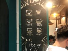 -方腻·3平方柠檬茶