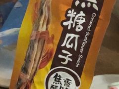 -赵一鸣零食(西南文锋东路店)