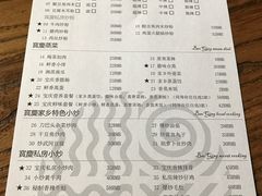 -俏湘私房菜(国贸店)