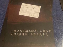 -42·剧本推理社