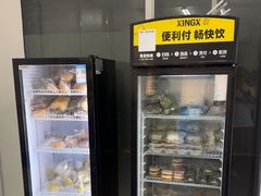 -来噻布布 Lets BUBU
