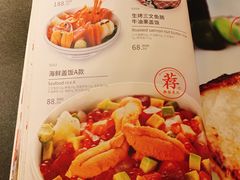 菜单-山葵家·创意料理(EFC欧美广场店)