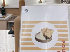 -Onirii Coffee(长乐路店)