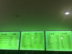 菜单-老新隆牛肉锅贴(新街口店)