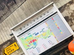 -香港大学