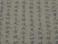 -敦煌市博物馆
