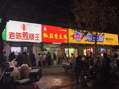 -阿生哥螺蛳粉(永安街店)