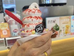 -DQ·蛋糕·冰淇淋(湖景东路店)