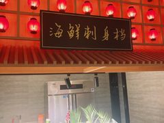 -蓝鲸湾汤泉(包河店)