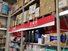 -麦德龙(京顺路商场店)