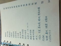 菜单-向日葵咖啡