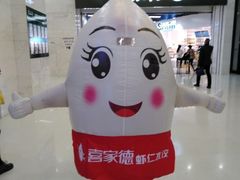 -永辉超市(融创茂店)