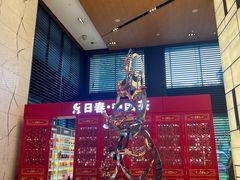 -广州天河合景福朋喜来登酒店