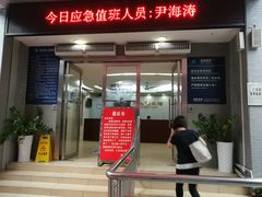 -奥林匹克体育中心游泳馆