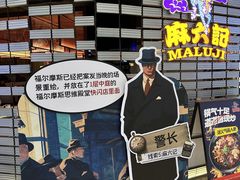-凯德MALL(西直门店)