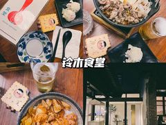-铃木食堂(杨梅竹店)