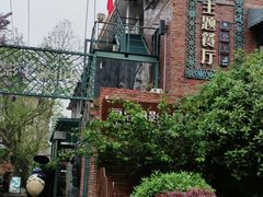 -豆蔻电影主题餐厅(四牌楼店)