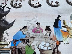 -七宝老街汤团店(七宝一店)