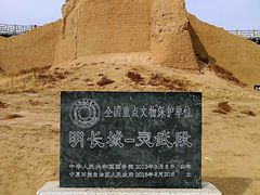 -水洞沟旅游区