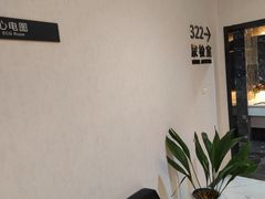 -瑞慈体检南通滨江机构